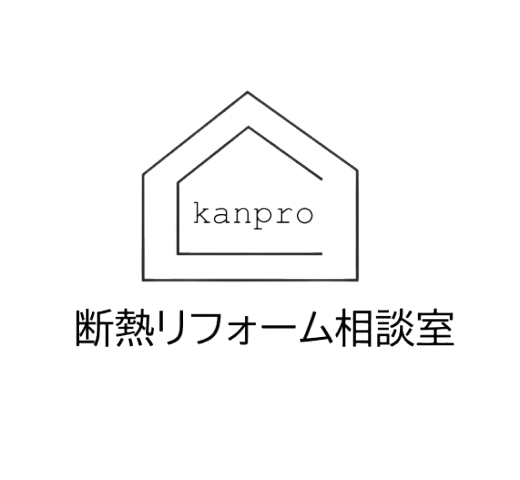 断熱リフォーム相談室