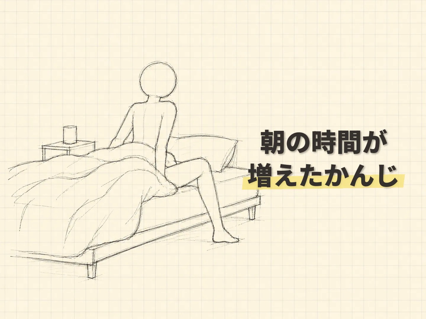 断熱リフォーム 専門店の断熱性能を整えることが暮らしにどう関わるかを表す図解イラスト
